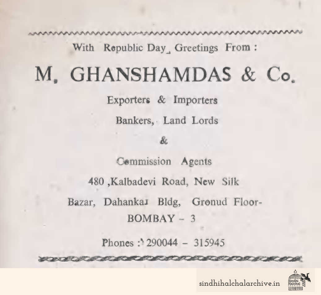 Image of AD M. GHANSHAMDAS & CO.
